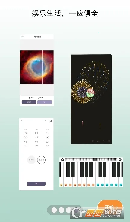 С�糵���ߺ�(�๦�ܹ�����)v1.0.8 ��Ѱ��ͼ