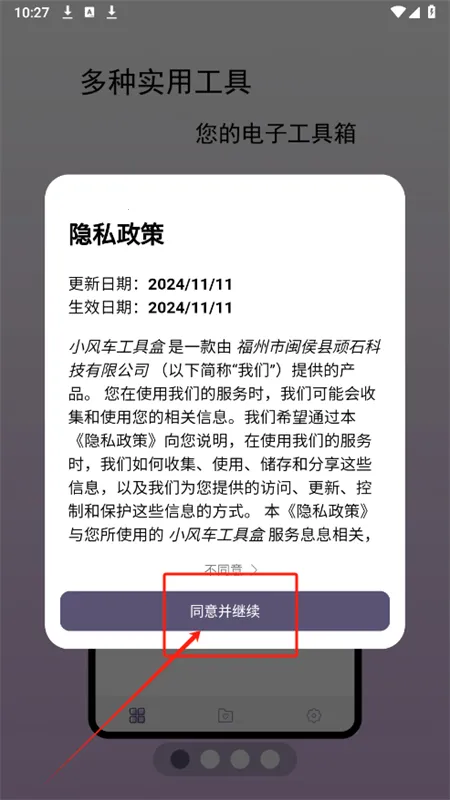 С�糵���ߺ�(�๦�ܹ�����)