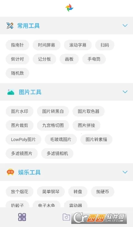 С�糵���ߺ�(�๦�ܹ�����)