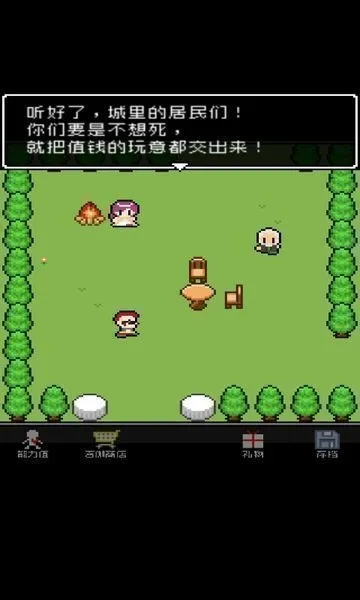 �Ǽһ���������֮������Ǯ��(����ð����Ϸ)v1.0.0 ��׿���ͼ