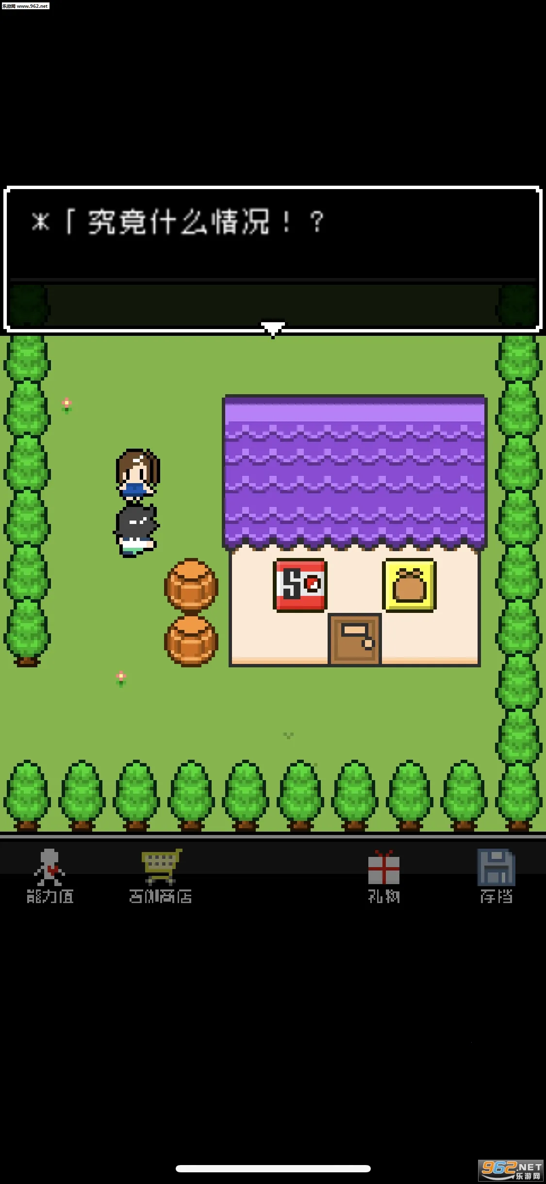 �Ǽһ���������֮������Ǯ��(����ð����Ϸ)v1.0.0 ��׿���ͼ