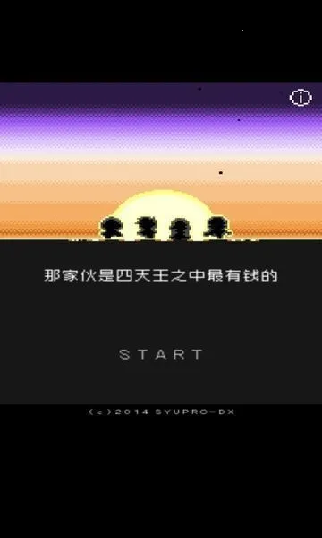 �Ǽһ���������֮������Ǯ��(����ð����Ϸ)v1.0.0 ��׿���ͼ