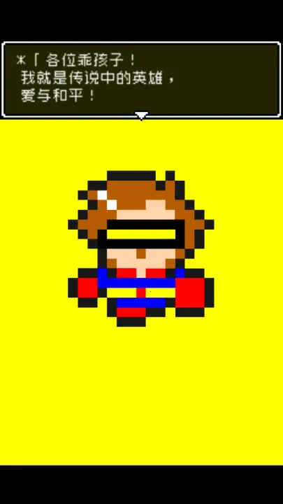 �Ǽһ���������֮������Ǯ��(����ð����Ϸ)v1.0.0 ��׿���ͼ