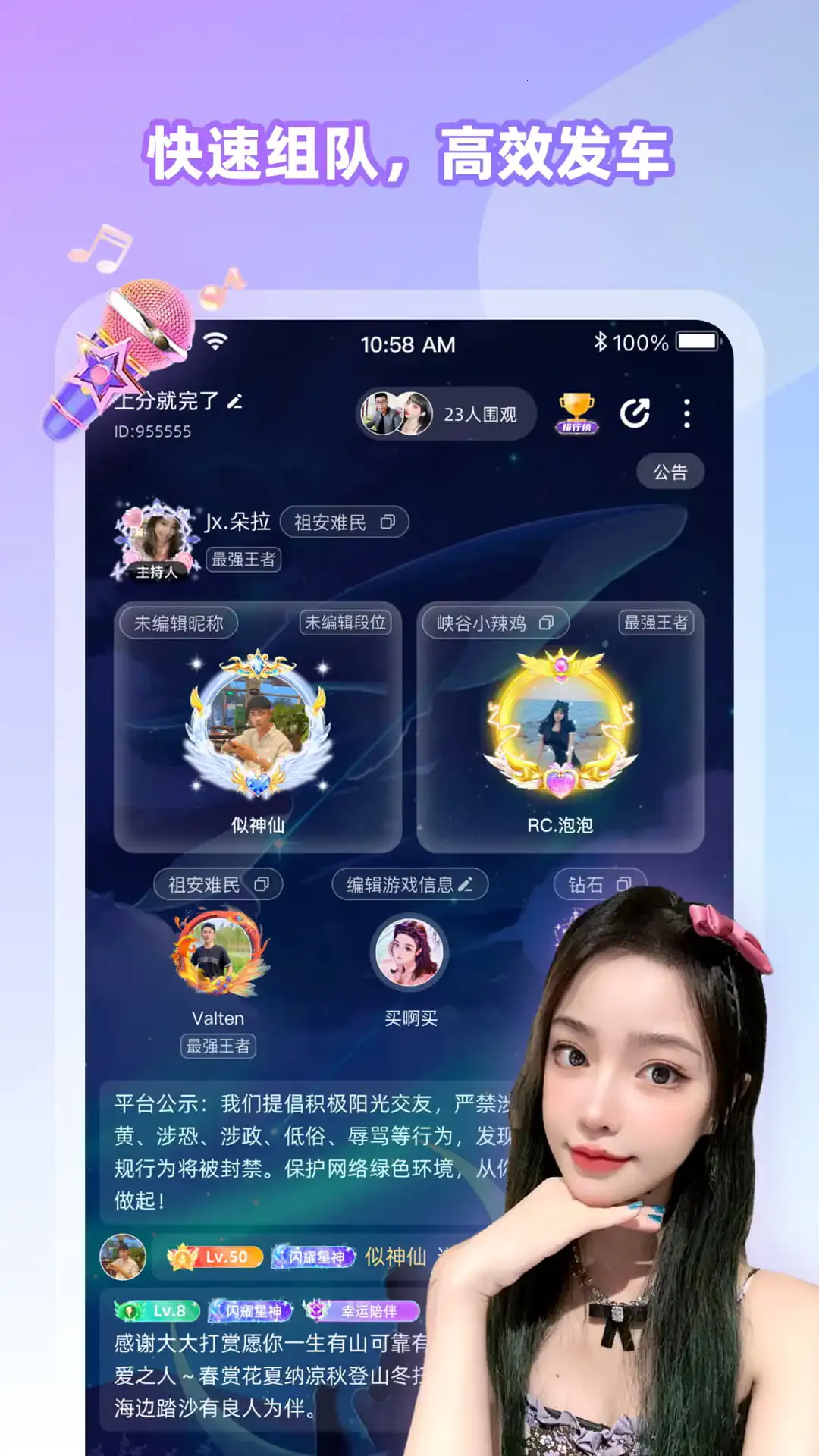 ��U���(�罻����ƽ̨)v2.9.600 ��Ѱ��ͼ