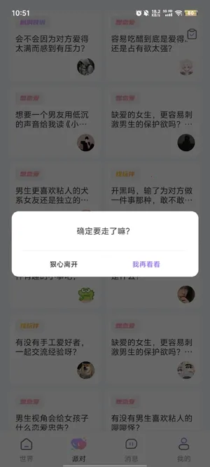 ��U���(�罻����ƽ̨)