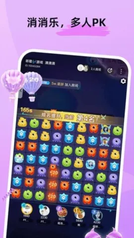 ��U���(�罻����ƽ̨)