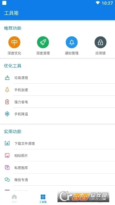 Ʊ��㰲׿���ֻ���v7.10.4 ��Ѱ��ͼ