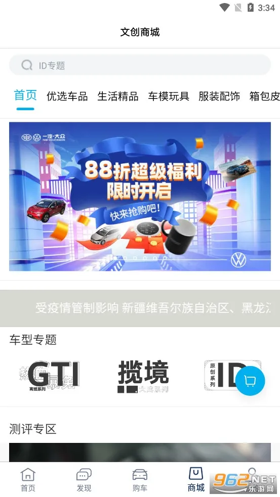 һ������2025���°汾v4.15.0 ��׿���ͼ