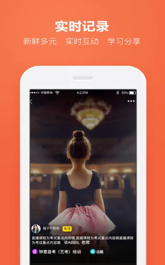 ����è2025�ٷ�����v1.2.1 ��׿���ͼ