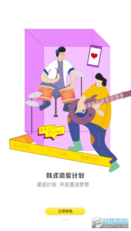 ����è2025�ٷ�����v1.2.1 ��׿���ͼ