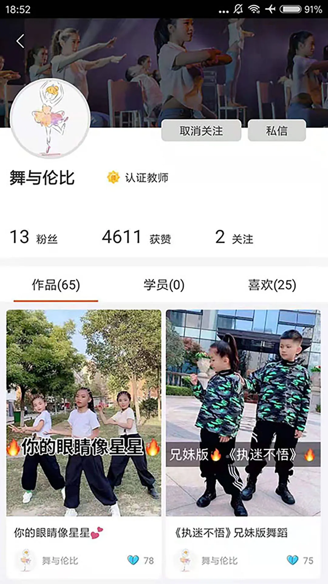 ����è2025�ٷ�����v1.2.1 ��׿���ͼ