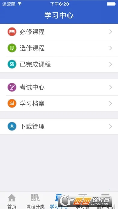 �����ƿ���2025���°汾v4.9 �ٷ������ͼ