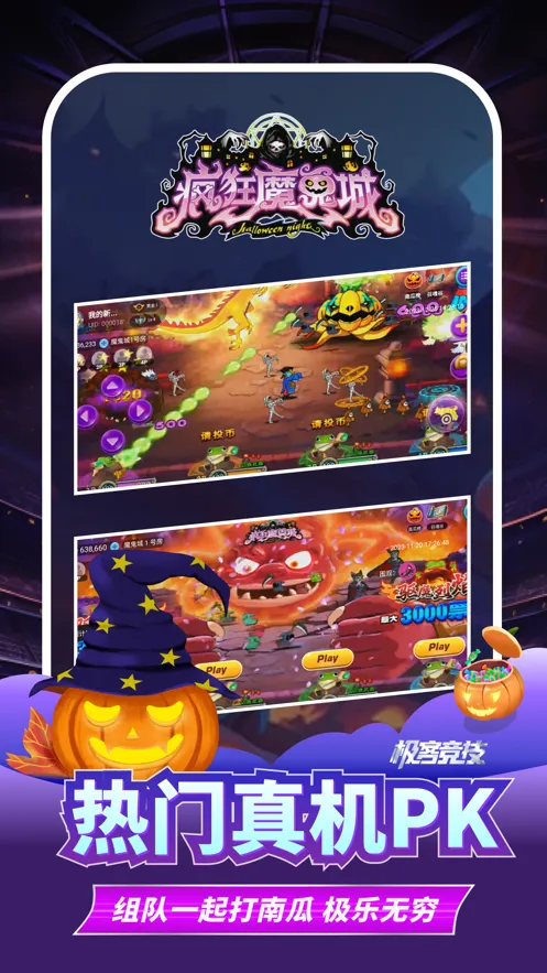 ���;�����׿���ֻ���v1.0 �ٷ������ͼ