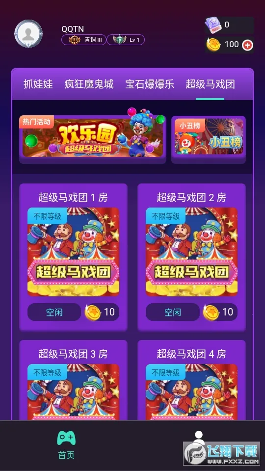 ���;�����׿���ֻ���v1.0 �ٷ������ͼ