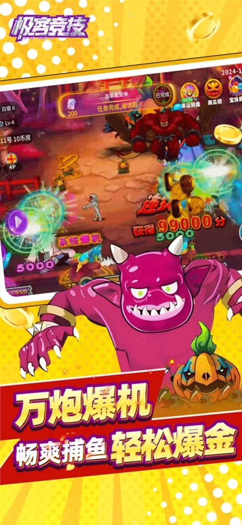 ���;�����׿���ֻ���v1.0 �ٷ������ͼ