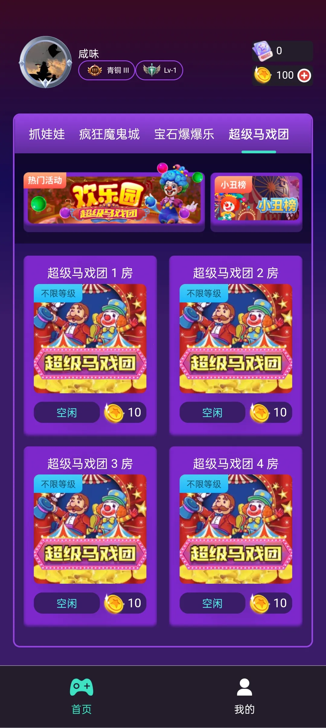 ���;�����׿���ֻ���v1.0 �ٷ������ͼ