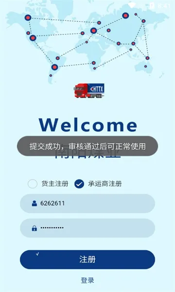 ����úҵ���˶�(ú̿����app)v1.0.29 �ֻ����ͼ