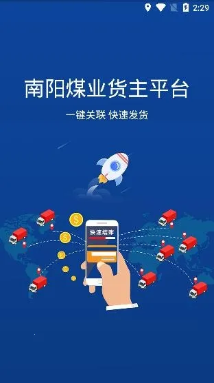 ����úҵ���˶�(ú̿����app)