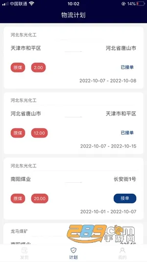 ����úҵ���˶�(ú̿����app)