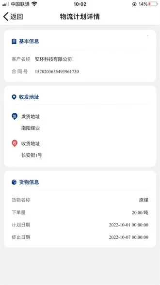 ����úҵ���˶�(ú̿����app)v1.0.29 �ֻ����ͼ