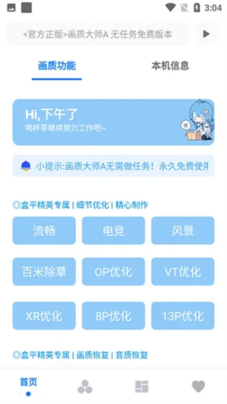 ���ʽ���A(��Ϸ�����Ż���)v1.062 �ٷ������ͼ