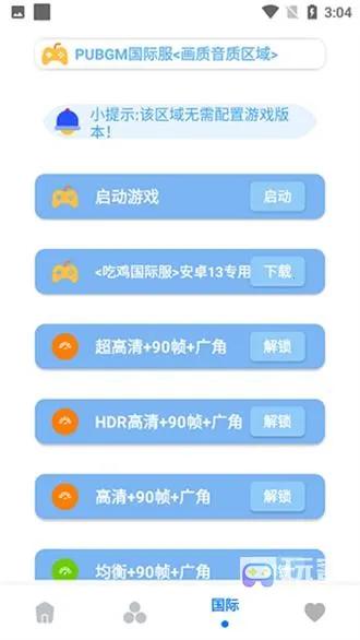 ���ʽ���A(��Ϸ�����Ż���)