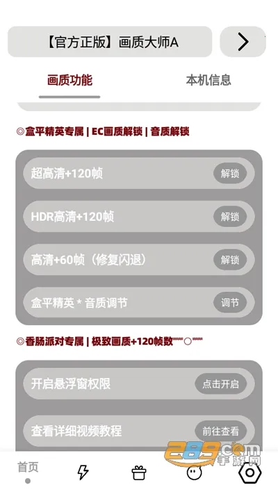 ���ʽ���A(��Ϸ�����Ż���)v1.062 �ٷ������ͼ