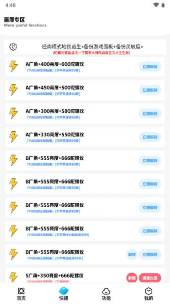 ���ʽ���A(��Ϸ�����Ż���)