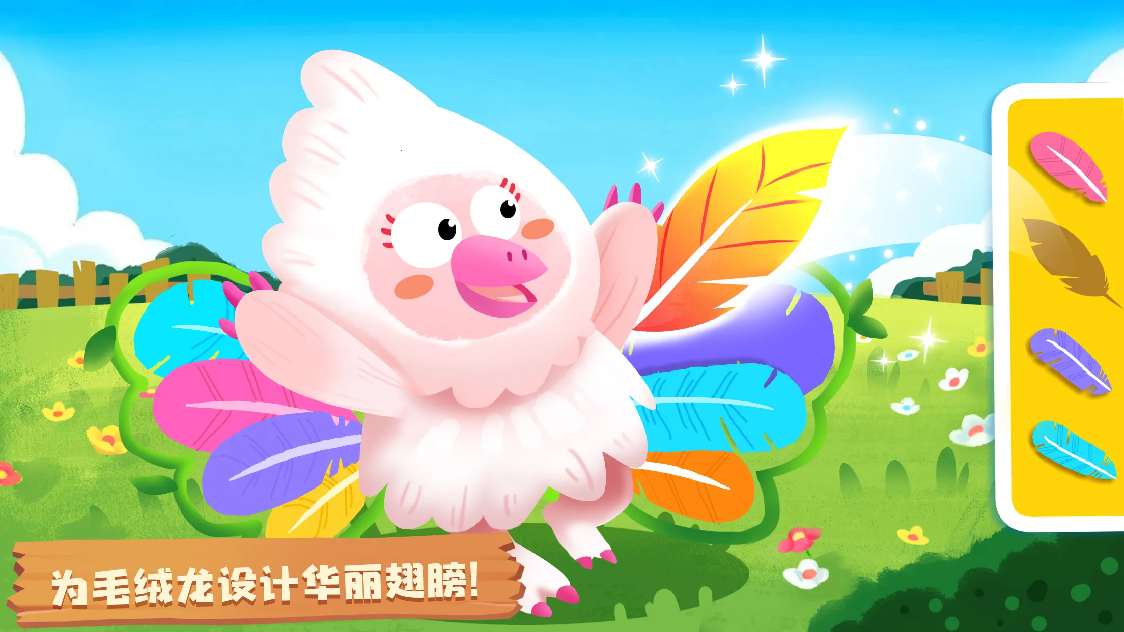 �����������(����������Ϸ)v9.89.99.00 ��Ѱ��ͼ