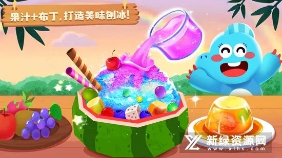 �����������(����������Ϸ)v9.89.99.00 ��Ѱ��ͼ