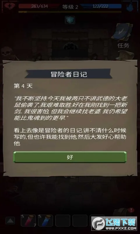 �������˰�׿���ֻ���v1.42.45 ��׿���ͼ