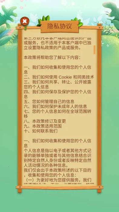 ����ũ����׿���ֻ���v2.1.0 �ֻ����ͼ