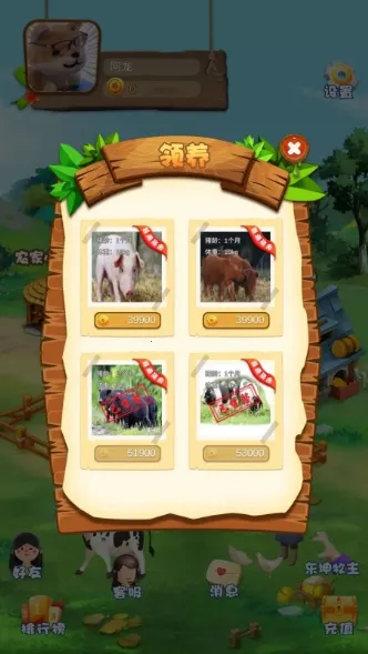 ����ũ����׿���ֻ���v2.1.0 �ֻ����ͼ