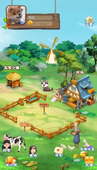 东坤农场安卓版手机版 东坤农场安卓版手机版