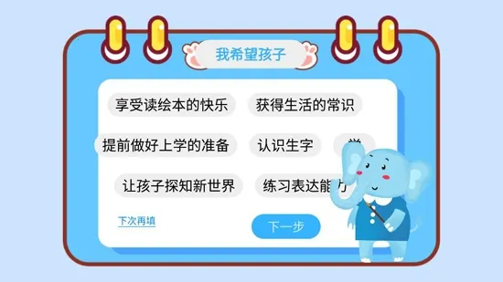 ����汾(��ͯ�汾�Ķ�)