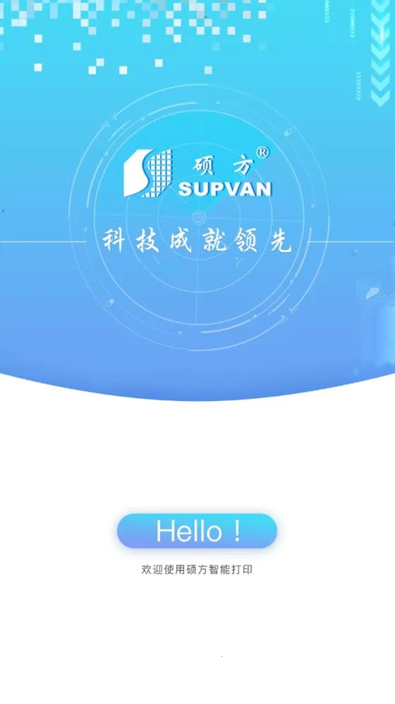 ˶�����ܴ�ӡ��׿���ֻ���v1.2.6 �ٷ������ͼ