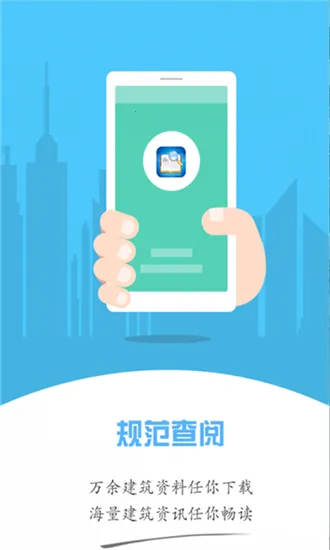 �淶���İ�׿���ֻ���v4.0.0.2 �ֻ����ͼ