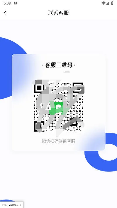 ���2025�ٷ�����v1.0.44 �ٷ������ͼ