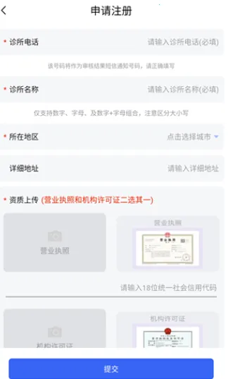 睿齿云2025官方正版 睿齿云2025官方正版