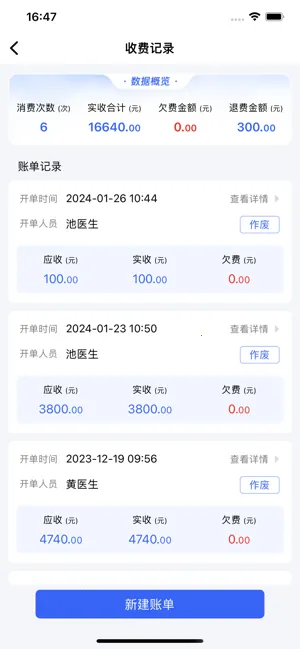 ���2025�ٷ�����v1.0.44 �ٷ������ͼ