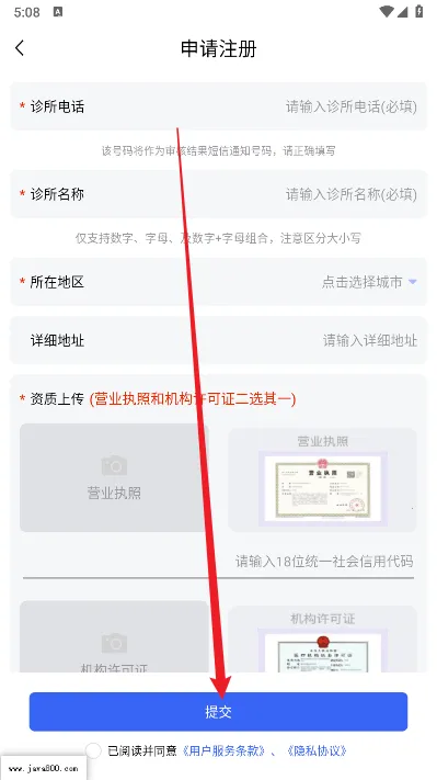 睿齿云2025官方正版 睿齿云2025官方正版