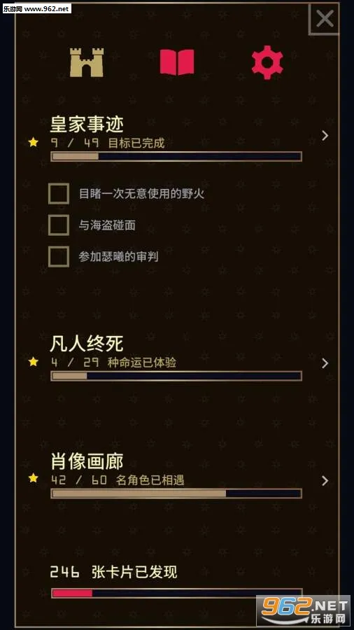 ��ȨȨ����(Ȩ����Ϸ����)v1.09.1 ��Ѱ��ͼ