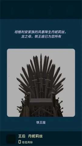 ��ȨȨ����(Ȩ����Ϸ����)