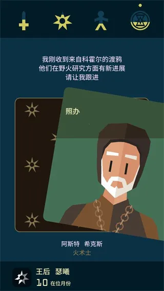 ��ȨȨ����(Ȩ����Ϸ����)