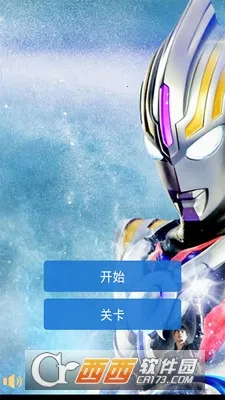 ���������氬��˹2025�ٷ�����v3.0.6 �ٷ������ͼ