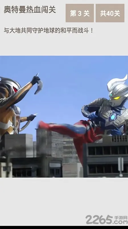 ���������氬��˹2025�ٷ�����v3.0.6 �ٷ������ͼ