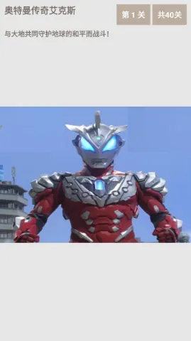 ���������氬��˹2025�ٷ�����v3.0.6 �ٷ������ͼ