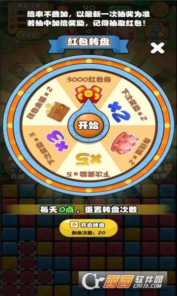 ����СԺ2025�ٷ�����v1.0.0 �ֻ����ͼ