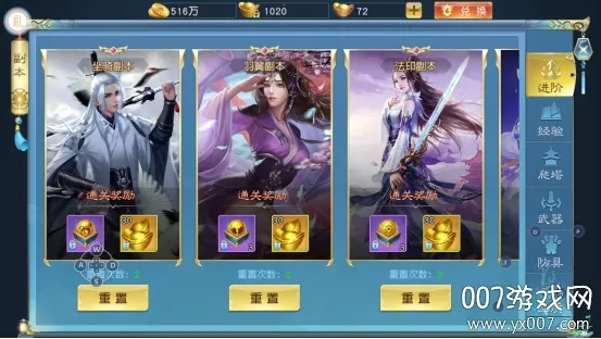 诸世王者2025下载安装 诸世王者2025下载安装