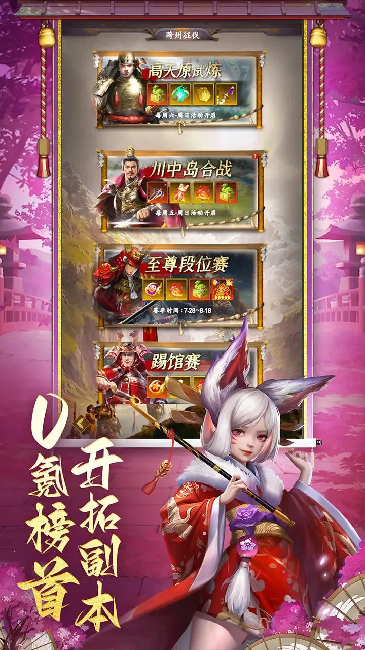 ��������2025���ذ�װv1.0.0 ��Ѱ��ͼ